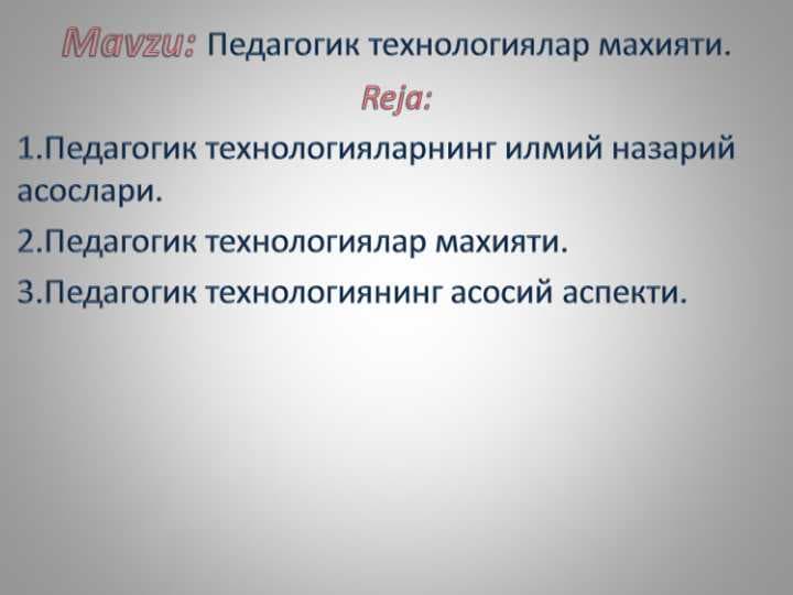 Педагогик технологиялар махияти