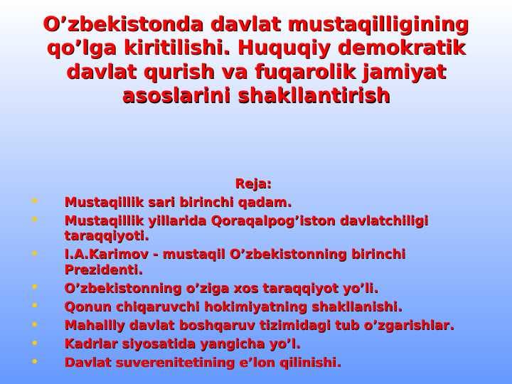 O’zbekistonda davlat mustaqilligining qo’lga kiritilishi. Huquqiy demokratik davlat qurish va fuqarolik jamiyat asoslarini shakllantirish