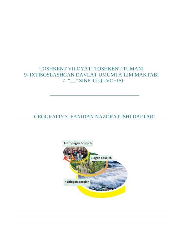 7- sinf geografiya yangi darslik nazorat ishi