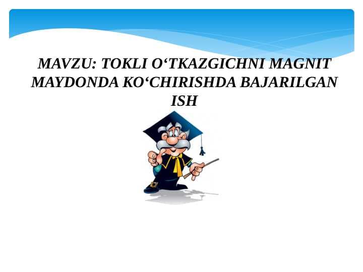 TOKLI O‘TKAZGICHNI MAGNIT MAYDONDA KO‘CHIRISHDA BAJARILGAN ISH