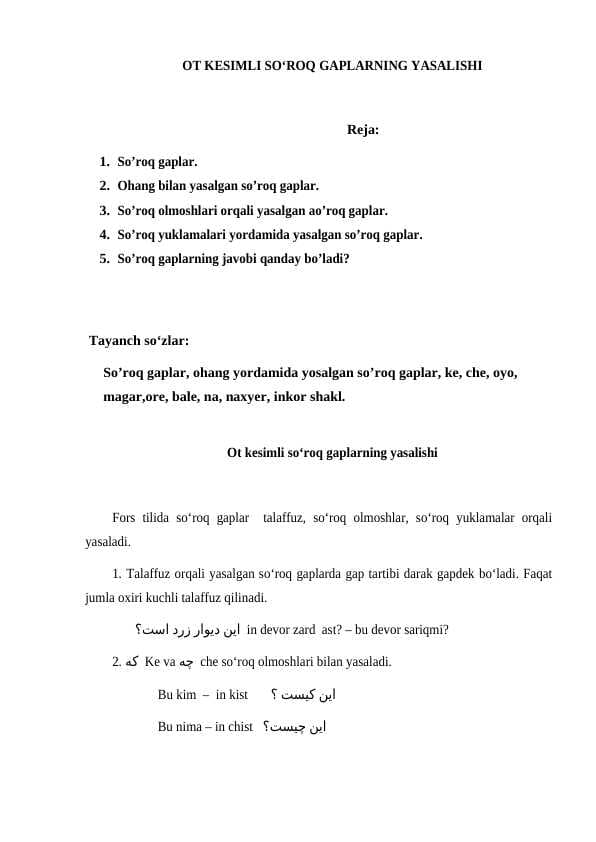 OT KESIMLI SO‘ROQ GAPLARNING YASALISHI