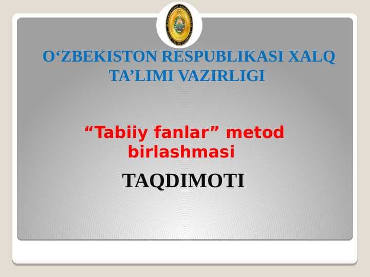 “Tabiiy fanlar” metod birlashmasi