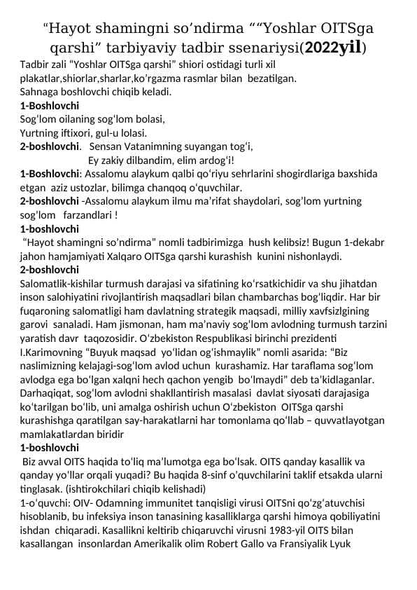 “Yoshlar OITSga qarshi” tarbiyaviy tadbir ssenariysi