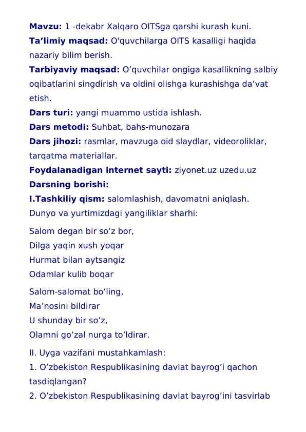 1 -dekabr Хalqaro OITSga qarshi kurash kuni