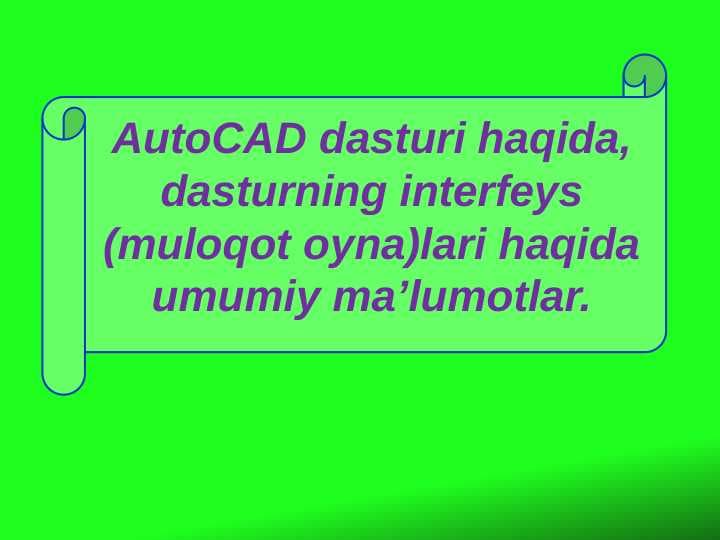 AutoCAD dasturi haqida, dasturning interfeys (muloqot oyna)lari haqida umumiy ma'lumotlar