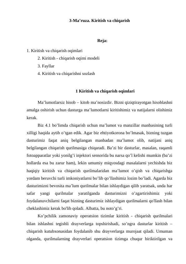 Kiritish va chiqarish