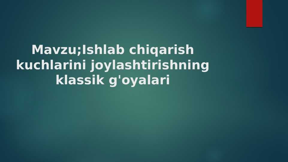 Ishlab chiqarish kuchlarini joylashtirishning klassik g'oyalari