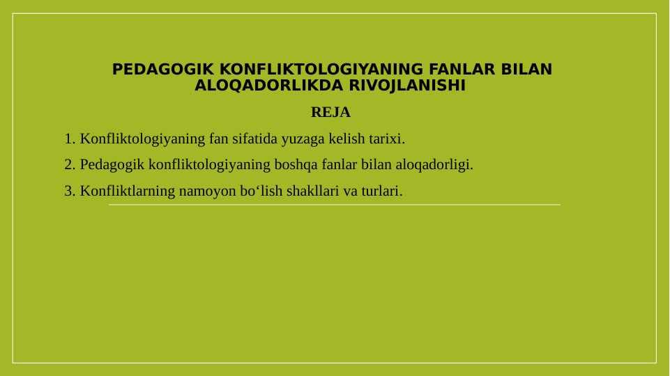PEDAGOGIK KONFLIKTOLOGIYANING FANLAR BILAN ALOQADORLIKDA RIVOJLANISHI