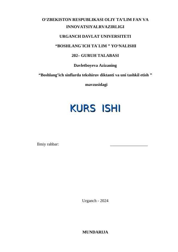 Boshlang’ich sinflarda tekshiruv diktanti va uni tashkil etish