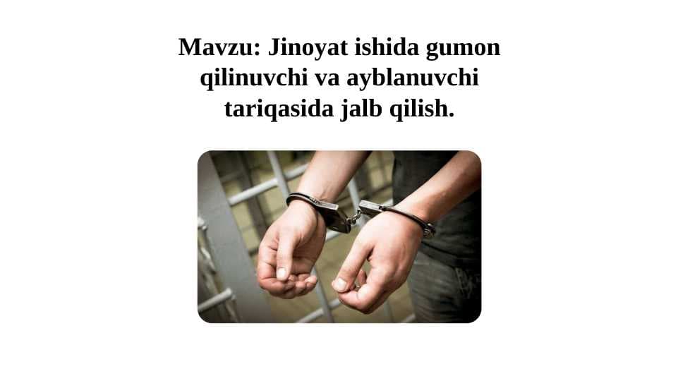 Jinoyat ishida gumon qilinuvchi va ayblanuvchi tariqasida jalb qilish