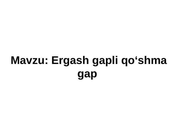 Ergash gapli qoʻshma gap