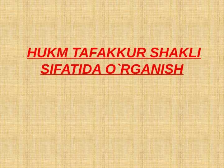 HUKM TAFAKKUR SHAKLI SIFATIDA O`RGANISH