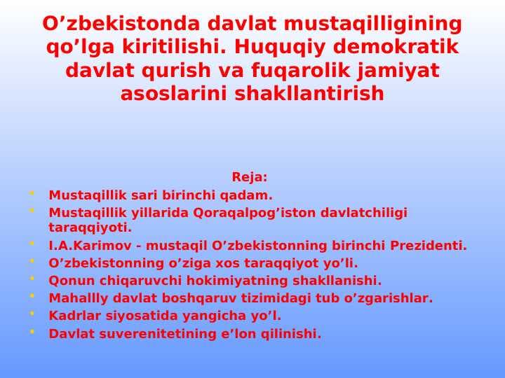 O’zbekistonda davlat mustaqilligining qo’lga kiritilishi. Huquqiy demokratik davlat qurish va fuqarolik jamiyat asoslarini shakllantirish