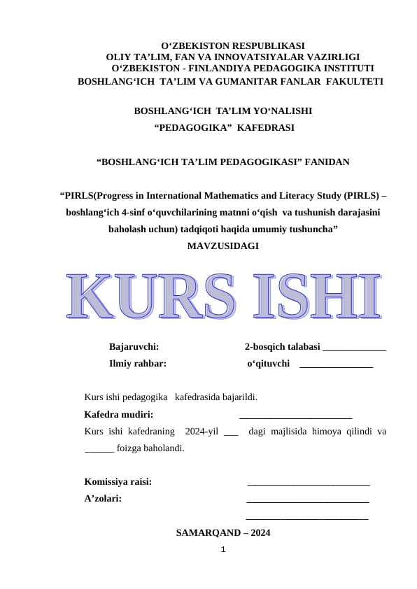 PIRLS(Progress in International Mathematics and Literacy Study (PIRLS) – boshlang‘ich 4-sinf o‘quvchilarining matnni o‘qish  va tushunish darajasini baholash uchun) tadqiqoti haqida umumiy tushuncha