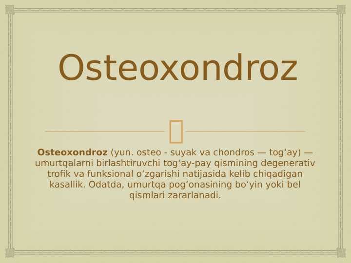 OSTEOXONDROZ