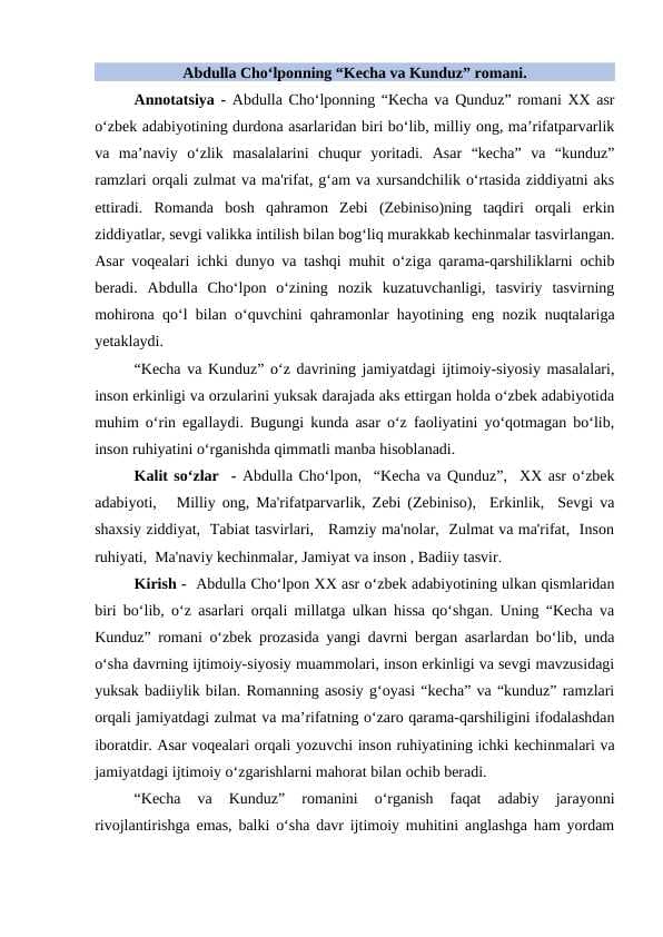 Abdulla Cho‘lponning “Kecha va Kunduz” romani.