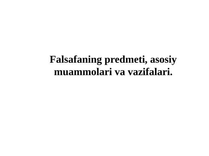 Falsafaning predmeti, asosiy muammolari va vazifalari