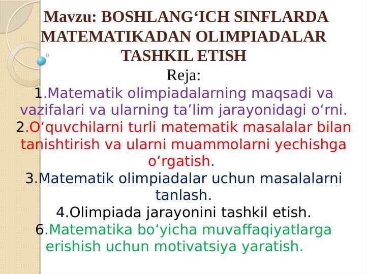 BOSHLANG‘ICH SINFLARDA MATEMATIKADAN OLIMPIADALAR TASHKIL ETISH