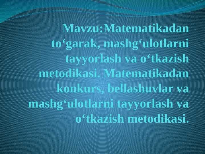 Matematikadan to‘garak, mashg‘ulotlarni tayyorlash va o‘tkazish metodikasi. Matematikadan konkurs, bellashuvlar va mashg‘ulotlarni tayyorlash va o‘tkazish metodikasi