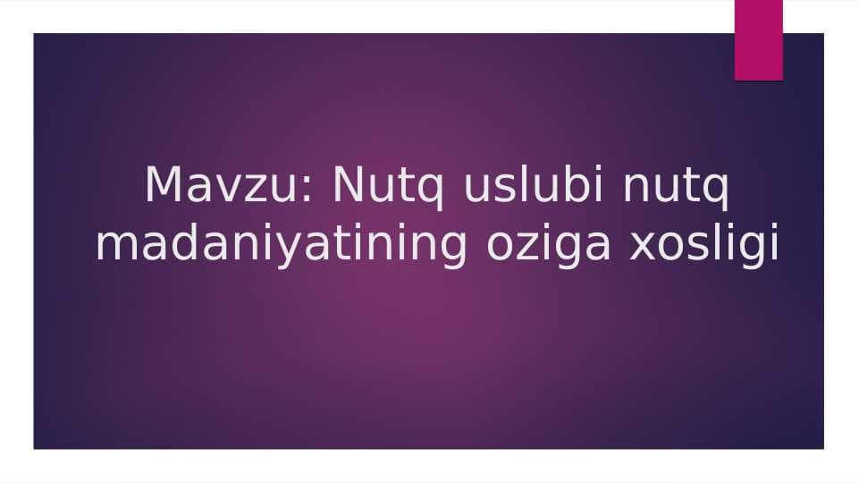 Nutq uslubi nutq madaniyatining oziga xosligi