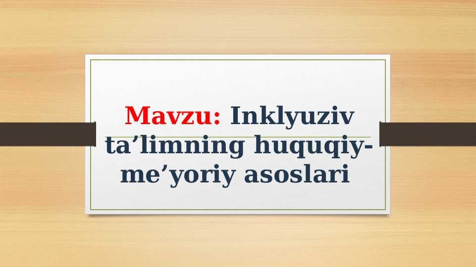 Inklyuziv ta’limning huquqiy-me’yoriy asoslari