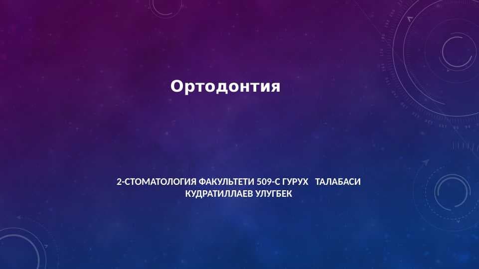 Chuqur prikus