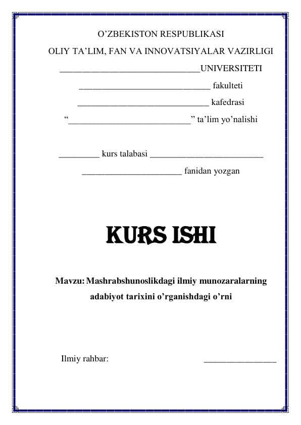 Mashrabshunoslikdagi ilmiy munozaralarning adabiyot tarixini o’rganishdagi o’rni