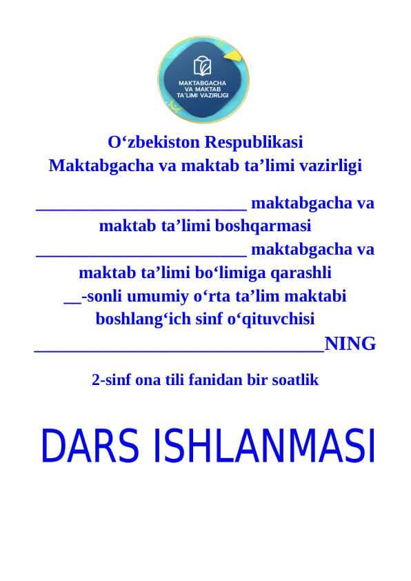 2-sinf ona tili dars ishlanma Ism va familiya imlosini o‘rganamiz mavzusida