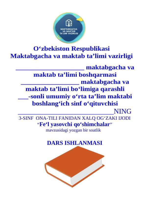 3-sinf ona tili dars ishlanma Fe‘l yasovchi qo‘shimchalar mavzusida