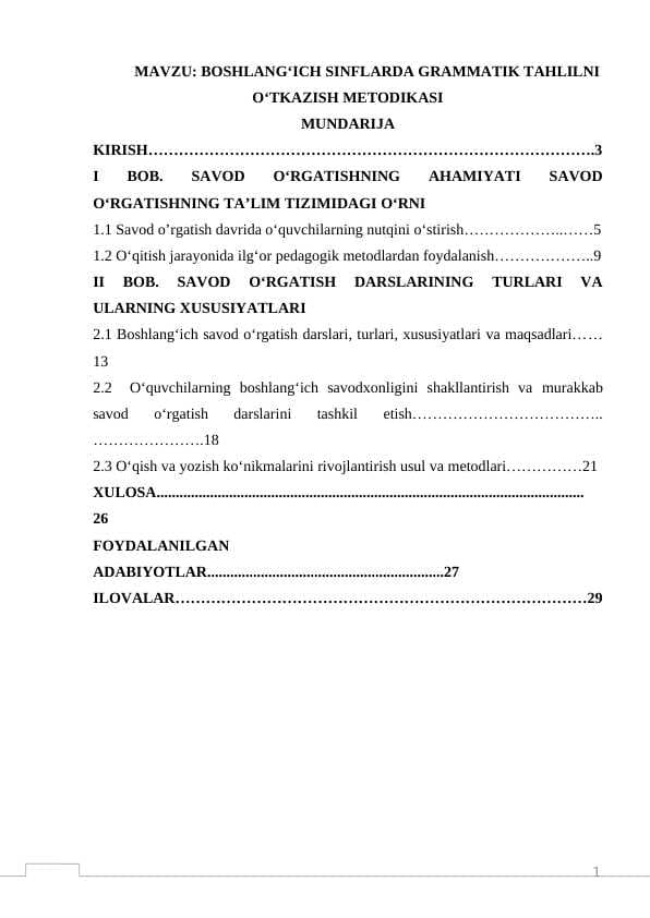 Boshlang‘ich sinflarda grammatik tahlilni o‘tkazish metodikasi