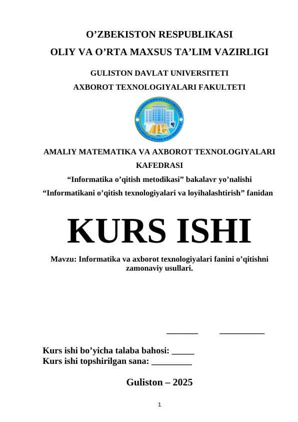 Informatika va axborot texnologiyalari fanini o’qitishni zamonaviy usullari