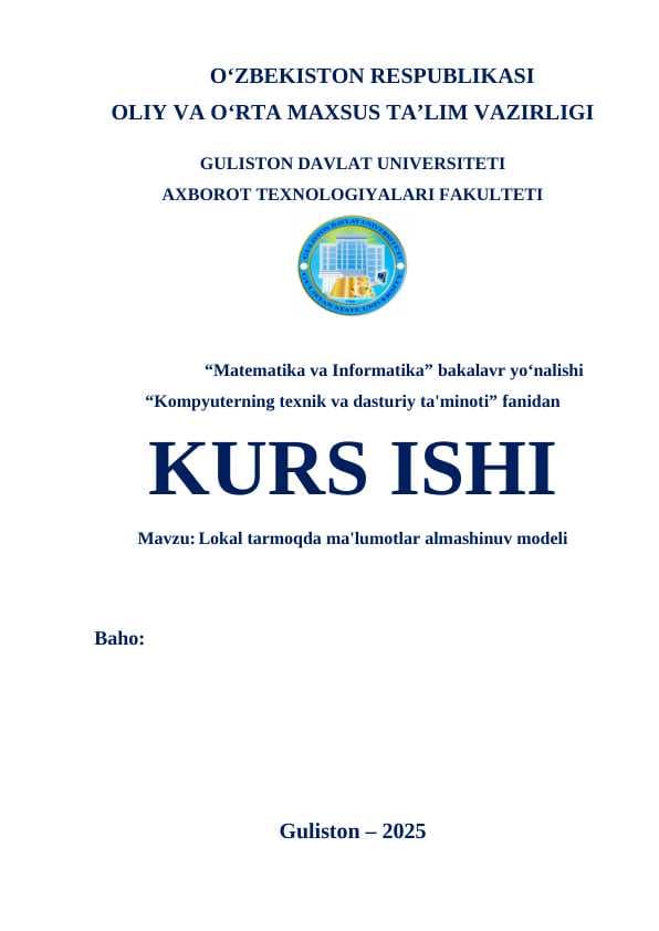 Lokal tarmoqda ma'lumotlar almashinuv modeli