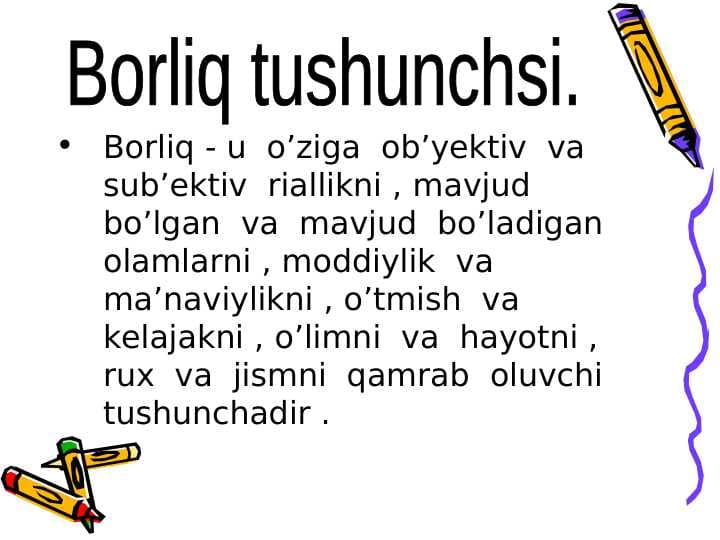 Borliq tushunchasi