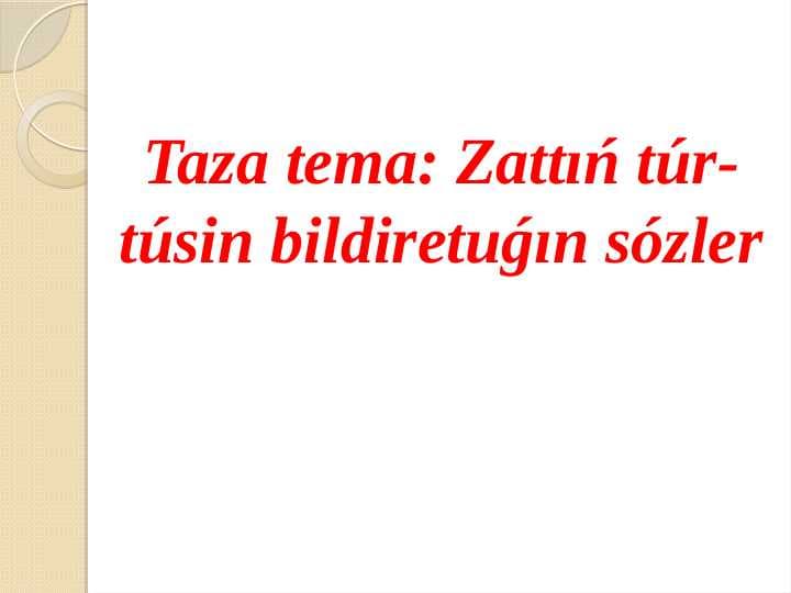 Zattıń túr- túsin bildiretuǵın sózler
