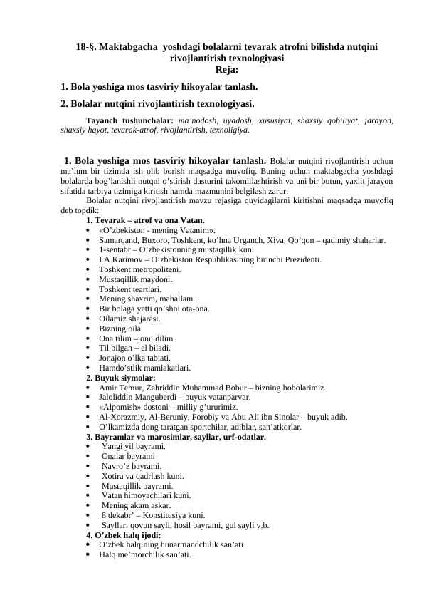 Maktabgacha  yoshdagi bolalarni tevarak atrofni bilishda nutqini rivojlantirish texnologiyasi