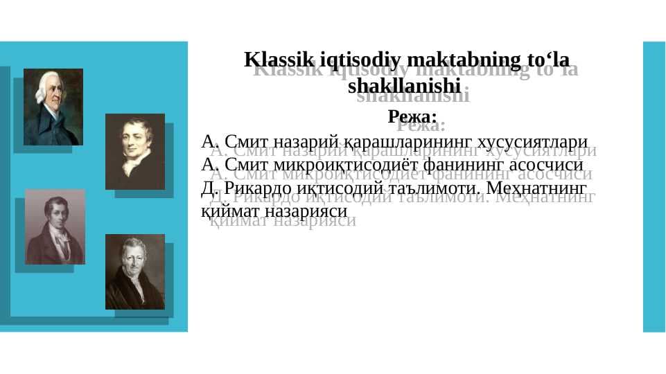 Klassik iqtisodiy maktabning to‘la shakllanishi