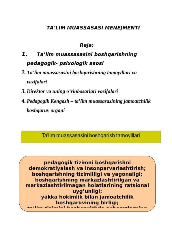 Ta'lim muassasalari  menejmenti