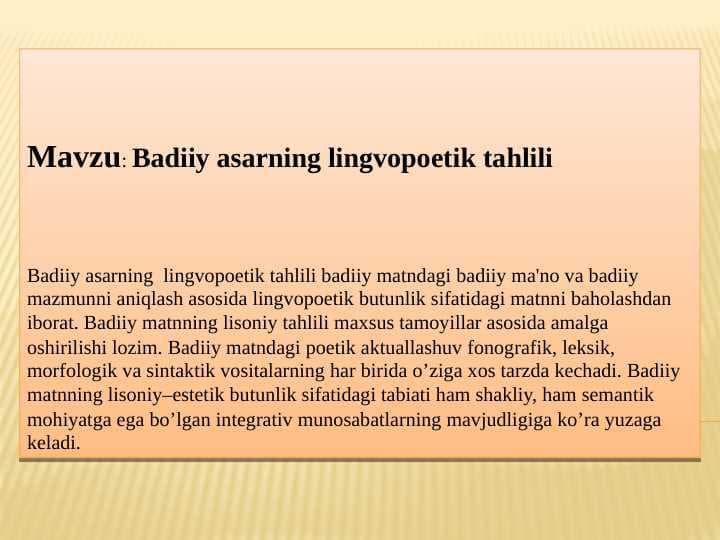 Mavzu: Badiiy asarning lingvopoetik tahlili (Taqdimot)