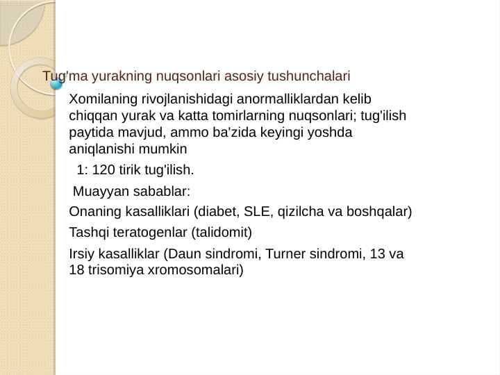 Tug'ma yurakning nuqsonlari asosiy tushunchalari
