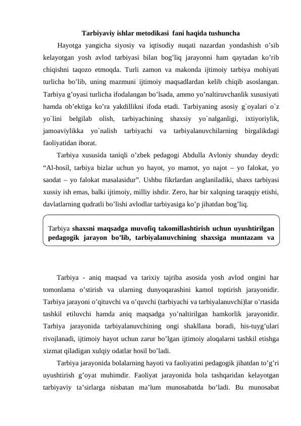 Tarbiyaviy ishlar metodikasi  fani haqida tushuncha