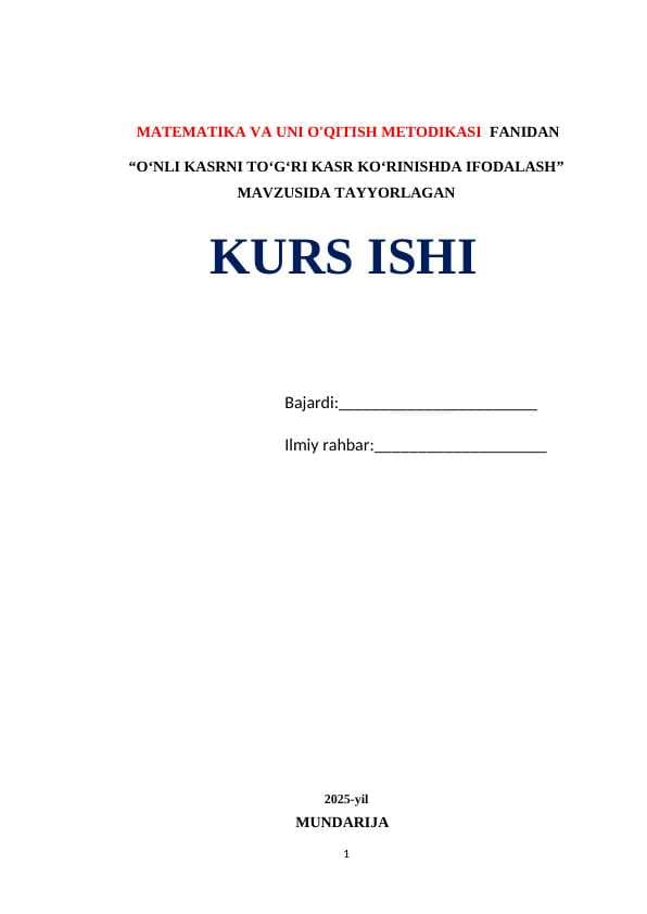 O‘NLI KASRNI TO‘G‘RI KASR KO‘RINISHDA IFODALASH