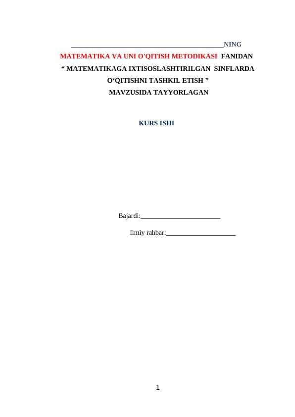 MATEMATIKAGA IXTISOSLASHTIRILGAN  SINFLARDA O‘QITISHNI TASHKIL ETISH