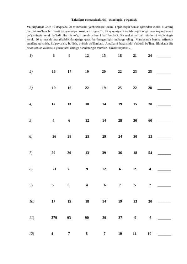 Tafakkur opеratsiyalarini   psixologik  oʻrganish