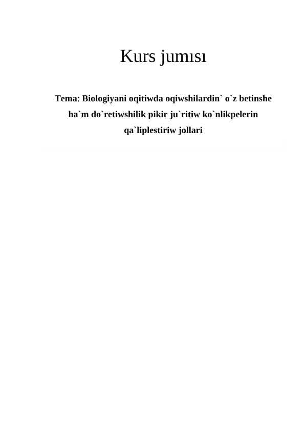 Biologiyani oqitiwda oqiwshilardin` o`z betinshe ha`m do`retiwshilik pikir ju`ritiw ko`nlikpelerin qa`liplestiriw jollari