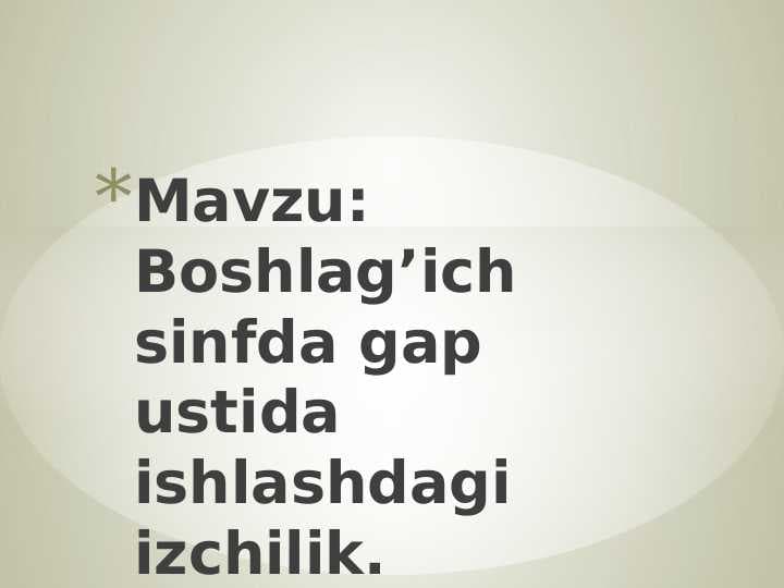 Boshlag’ich sinfda gap ustida ishlashdagi izchilik