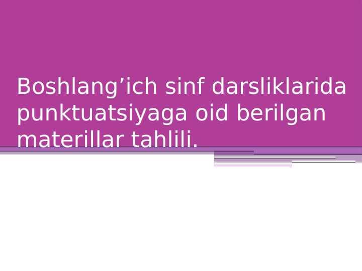 Boshlang’ich sinf darsliklarida punktuatsiyaga oid berilgan materillar tahlili.