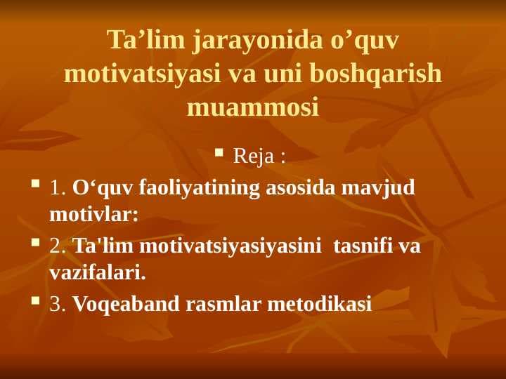 Ta’lim jarayonida o’quv motivatsiyasi va uni boshqarish muammosi