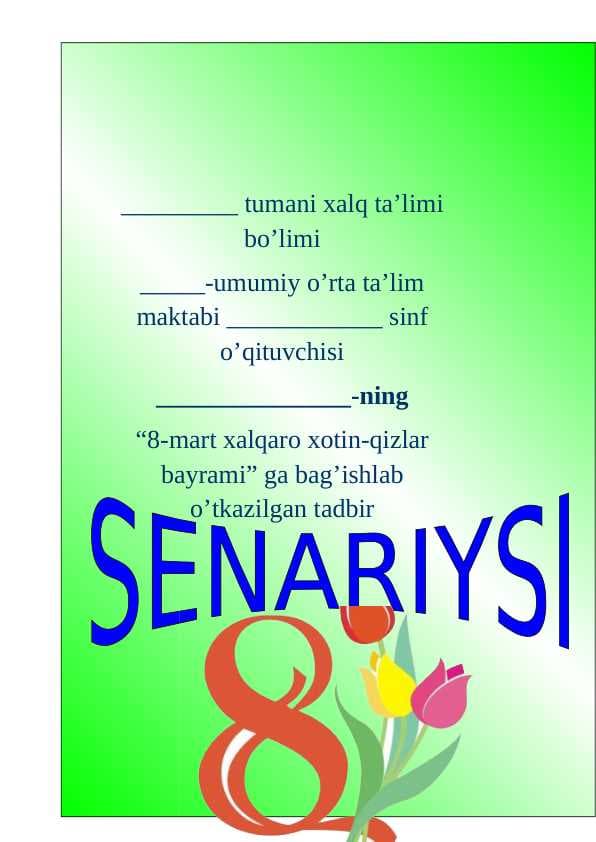 8-mart tadbir ssenariysi