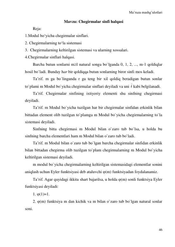 Chegirmalar sinfi halqasi