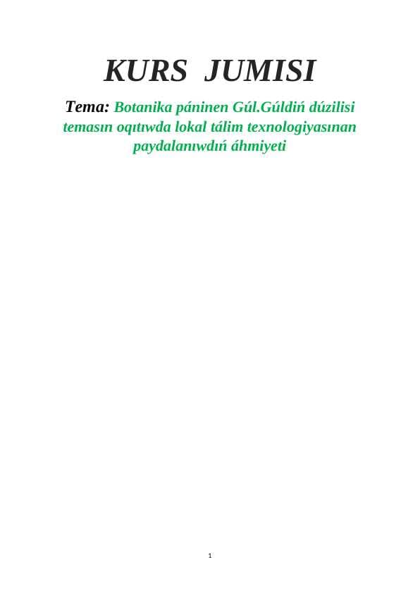 Botanika páninen Gúl.Gúldiń dúzilisi temasın oqıtıwda lokal tálim texnologiyasınan paydalanıwdıń áhmiyeti